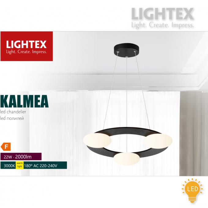 LED полилей KALMEA 22W 3000K 220V 2000lm Ø560mm черен Lightex